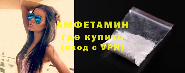 mdpv Бугульма