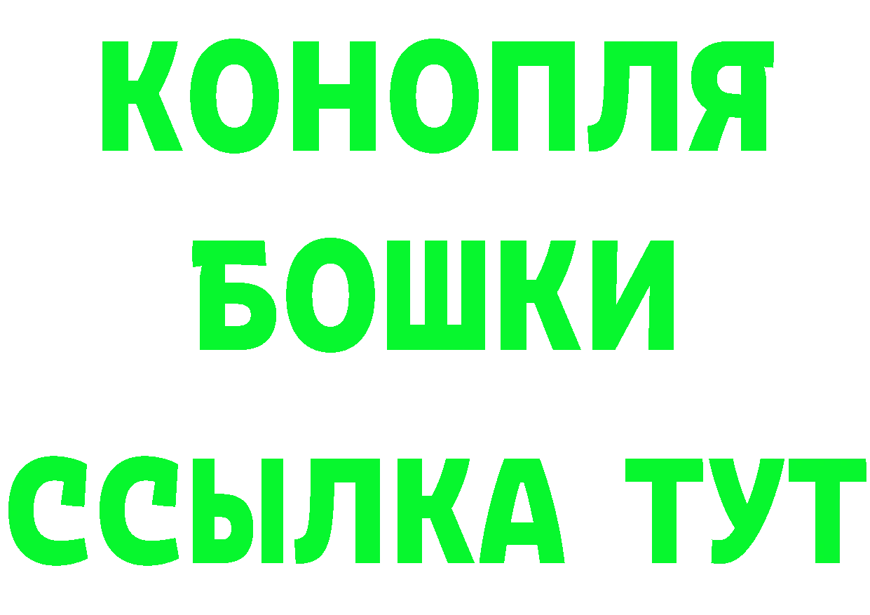 КЕТАМИН ketamine зеркало darknet мега Верхоянск