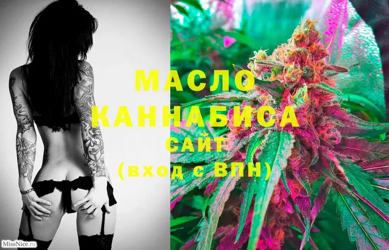 ТГК Wax  купить наркотик  Верхоянск 